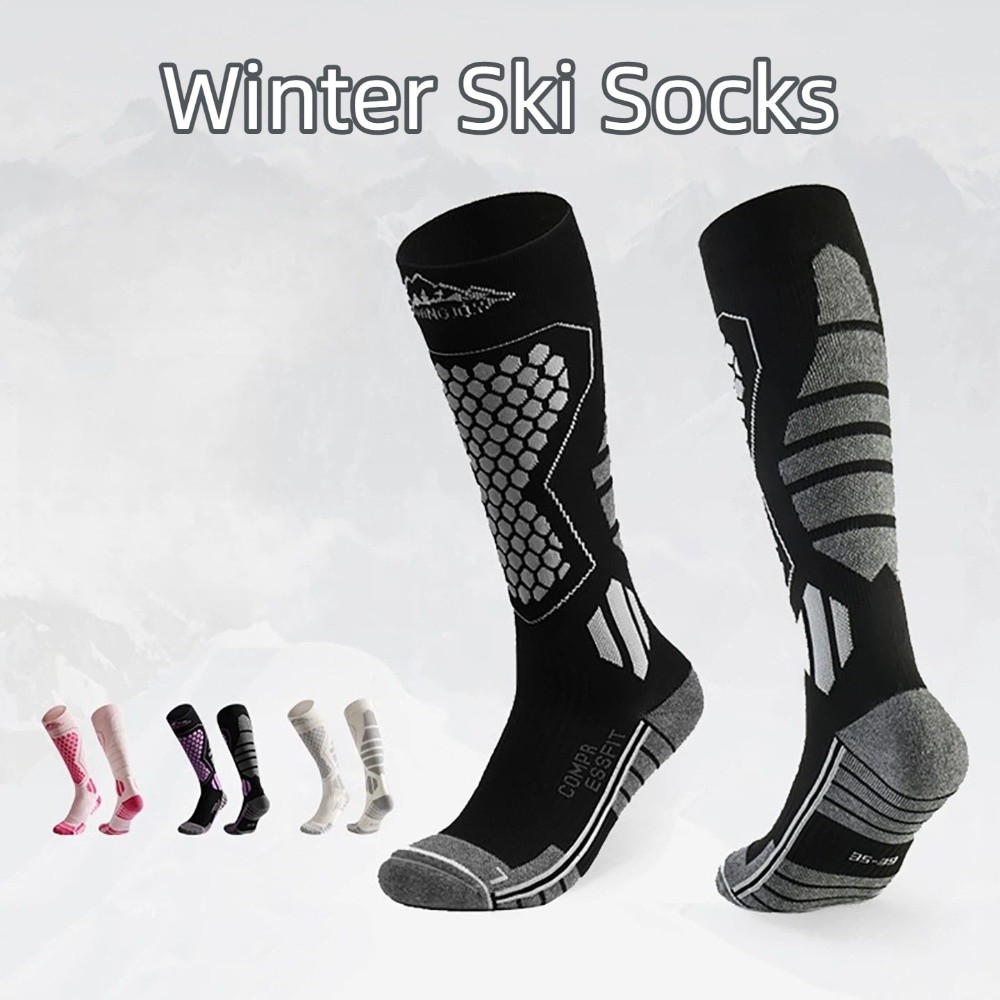 Thermal Sock Winter - ถุงเท้าสกีหนา 2 คู่ ระบายอากาศได้ดี ถุงเท้ายาวถึงเข่า ป้องกันความชื้น